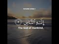 Surat An Nas The Mankind Mishary Rashid Alafasy