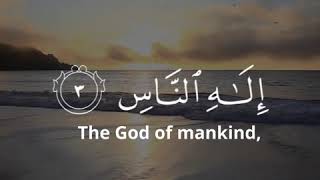 Surat Annas the Mankind  Mishary Rashid Alafasy