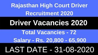 Rajasthan High Court Driver Recruitment 2020 |RHC Driver Recruitment 2020