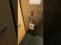NICE Otis Series 5 Hydraulic Elevator @ Glendale Heights Sports Hub, Glendale Heights, IL-(UP)