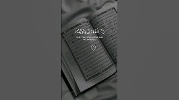 القران الكريم | تلاوة جميلة للقارئ ياسر الدوسري #القران_الكريم  #القرآن #تلاوة_خاشعة #تلاوة_هادئة