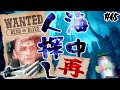 進め『ファイナルファンタジーXIV』65日目【漆黒のヴィランズ・EDネタバレ注意】