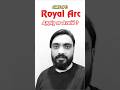 Royalarc Electrodes IPO Review | Royalarc Electrodes IPO GMP
