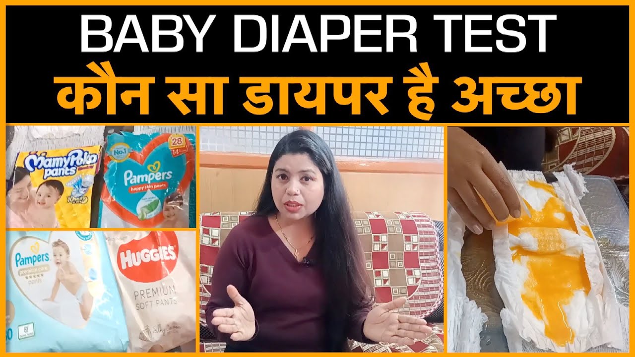 Diaper Best baby diapers in India best diapers for baby mamy poko