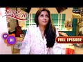 क्या पूरे होंगे Kripa के Mumbai Dreams? | Kaisa Ye Pyar Hai | Episode 01 | Angad-Kripa Ki Love Story