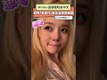 Winter直播寵粉說中文  甜喊「我愛你」聊天室瞬間暴動｜NOWNEWS #aespa #Winter #에스파  #윈터 #直播 #中文