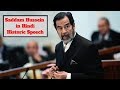 Saddam Hussein | Hindi | Historic Speech in Court