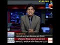 তাহলে আমার কি হবে? #ytshorts #shorts #viral