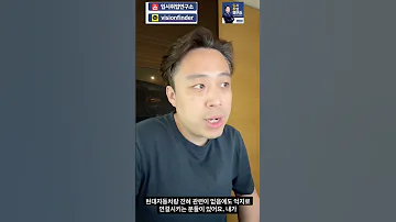 현대차PT제출 탈락자 사례