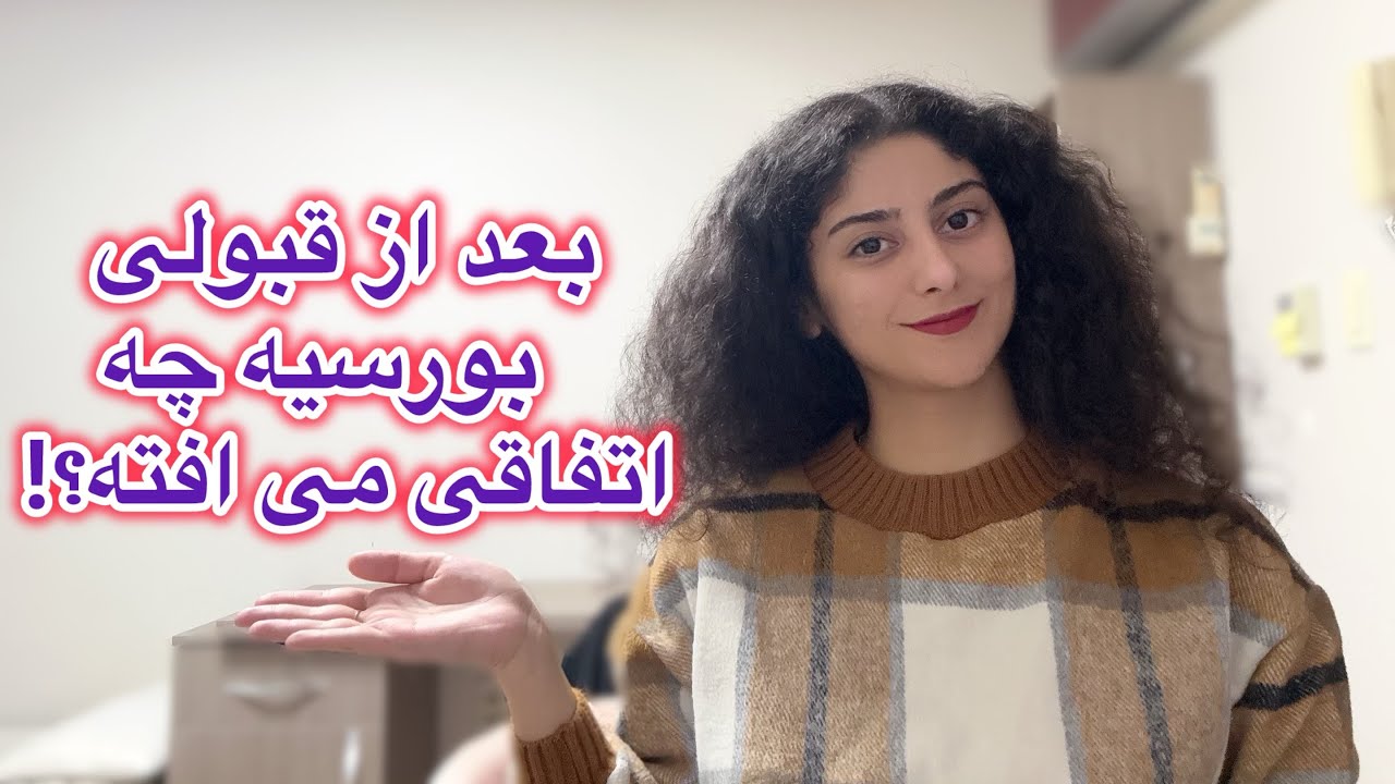 بعد از قبولی بورسیه GKS چه اتفاقی می افته؟