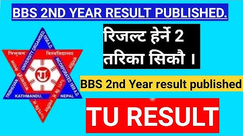 TU BBS 2nd Year Result Published// Result herne 2 tarika sikau . TU Result / BBS RESULT