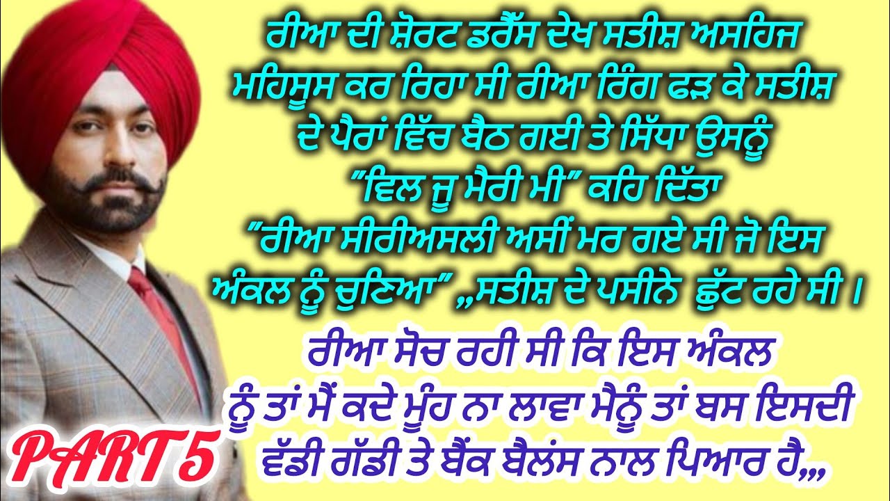 ਪੁੱਤ ਲਈ ਮਾਂ ਨੇ ਘਰੇਲੂ ਕੁੜੀ ਦਾ ਰਿਸ਼ਤਾ ਚੁਣਿਆ ਸੀ ਪਰ ਪੁੱਤ ਤਾਂ,,,#viral @FALSAFEਫਲਸਫੇZINDGIDEਜਿੰਦਗੀਦੇ 