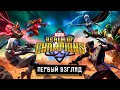 Marvel Realm of Champions - Первый взгляд. Ранний доступ на Филиппинах (ios) #1