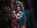 radha krishna status..... #radha #krishna #radhaashtami #status @Poojatripathiofficial