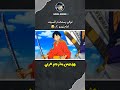 لوفي يستخدم السيف امام زورو مترجم عربي ون بيس مترجم عربي