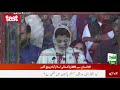 Daily qudrat live  breaking news headlines bulletins pakistan news live  latest news 247