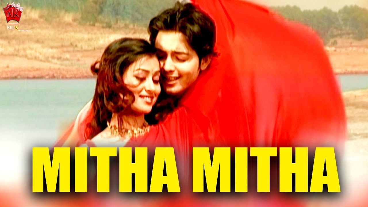 MITHA MITHA KOTHARE  ASSAMESE MUSIC VIDEO  GOLDEN COLLECTION OF ZUBEEN GARG  UTPAL DAS