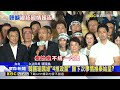 韓國瑜要「總統立院國情報告」制度化！綠：須合憲@newsebc