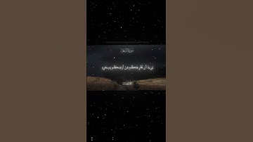 سورة الشعراء|32-40|القارئ:#محمد_اللحيدان #قران #quran #راحة_نفسية #قران_كريم#تلاوة_هادئة#تلاوة_خاشعة
