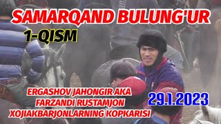 1-QISM SAMARQAND BULUNGUR JAHONGIR AKA FARZANDI RUSTAMJON XOJIAKBARJONLARNING KOPKARISI 29.1.2023