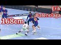 【168cm】スペインの超小型司令塔エリック・バレンシアガ