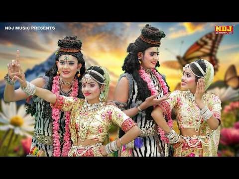 भोले को चढ़ गई भंग | Superhit Shiv Gora Jhanki Dance | Bhole Ko Chad Gayi Bhang | Bhole Jhanki Songs