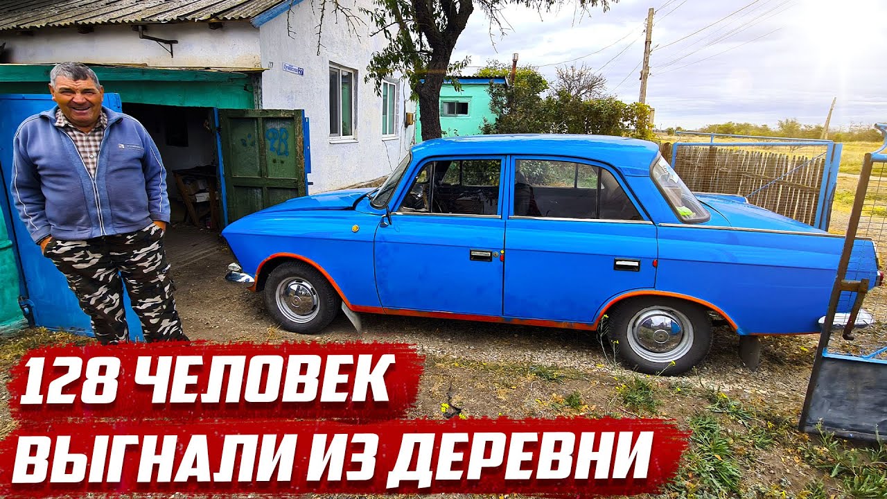 Авто крым советский