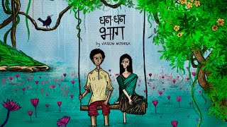 Dhan Dhan Bhaag Varun Mishra Juhi Mishra Navdeep Panchal Shubh