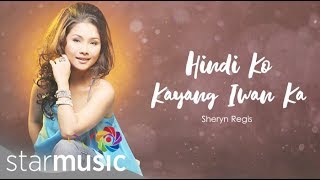 Sheryn Regis  Hindi Ko Kayang Iwan Ka (Audio)  | What I Do Best