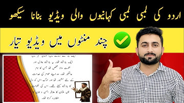 How to make scroll down story and earn money on youtube🔥 | how to make urdu story in vn | vn editor