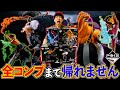 【一番くじ】ワンピース!コンプまで引いたら奇跡起きまくったんだが...(一番くじ、一番賞、ワンピース)