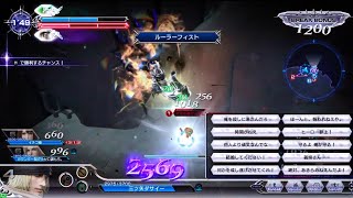 DFFAC対戦動画7348 ルーラーフィストスノウ