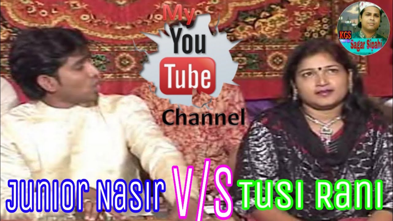 Bengali Qawwali. বাঁকা চোখের চাওনিতে আমার দীল কেড়ে নিলে। Junior Nasir Jhankar Tusi Rani.