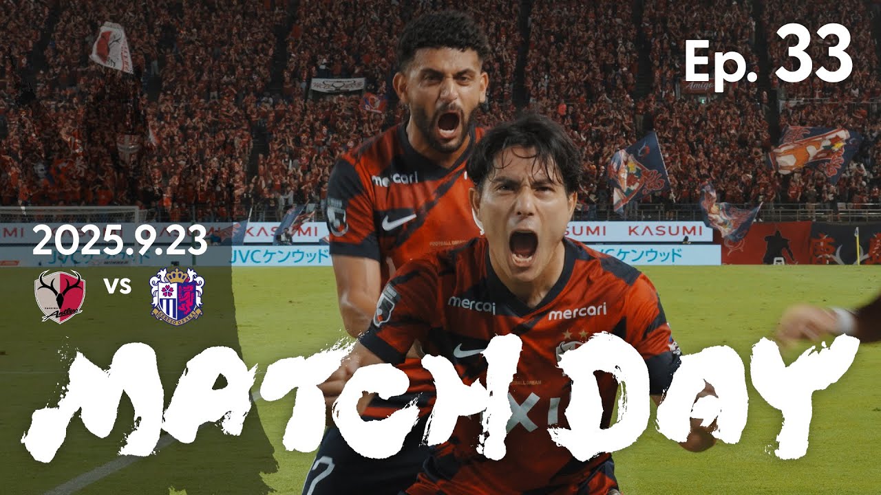Kashima Antlers] Episode 33 MATCH DAY | 9/23 vs Cerezo Osaka - YouTube