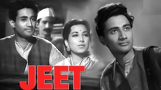 Movie: jeet (1949) singer(s): suraiya, shankar dasgupta lyricist(s):
prem dhawan composer(s): anil krishna biswas, shyam babu pathak music
director(s): ...