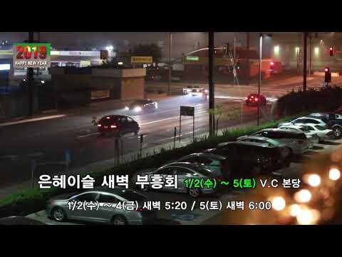 122718 주간행사안내
