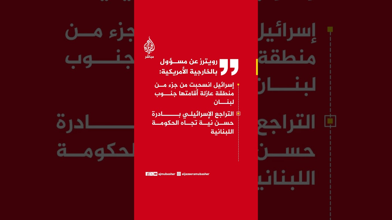 الأمم المتحدة: 57 سفينة على متنها 1100 بحار عبرت مضيق هرمز بين 23 و25 يونيو ضمن خطة إجلاء أعددناها