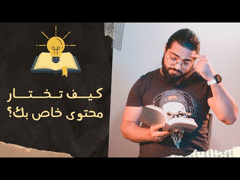 فيديو: ما نوع النشر الذي تقدمه Cloudant؟