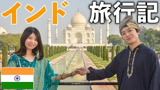 First trip to INDIA 🇮🇳 | World heritage sites in Delhi, Jaipur, Agra by けんじとあかり 16,453 views 3 weeks ago 27 minutes