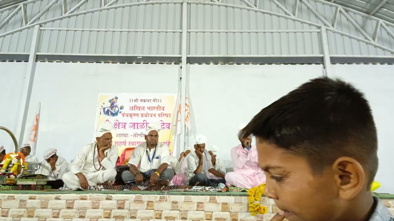 ईसवी अंजनी चक्रधर स्वामी स्थान वंदन लिळा संग सांगात सेवा मंडळ परभणी पदयात्रा महानुभाव तिर्थक्षेत्र