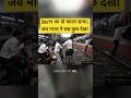 26/11 का वो काला साया: जब भारत ने सब कुछ देखा #hindidocumentary   #modi  #viralvideo