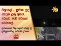 ඊශ්‍රායල්|sin