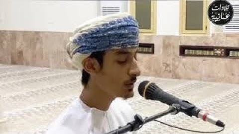 الفاضل سيف الخروصي - سورة الكهف