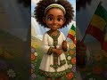 እንጉርጉሮ ይብቃ Ethiopiankids Aynukids Gasheshetu Donkeykids Yeethiopialijoch Habesha Foryou Fyp