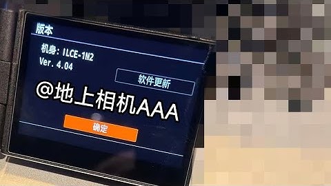 LEAKED Sony A1II firmware info and new Sony A7V dynamic range KING analysis!