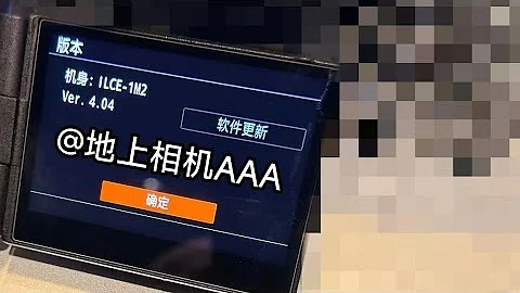 LEAKED Sony A1II firmware info and new Sony A7V dynamic range KING analysis!