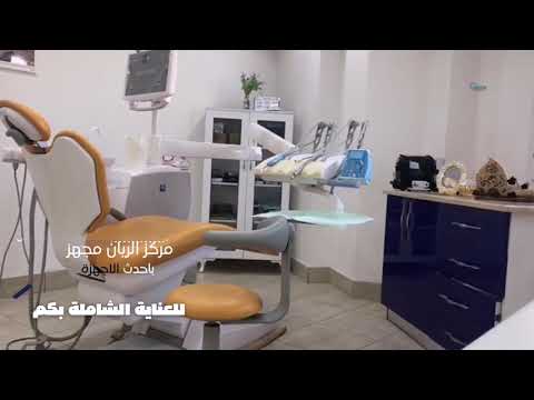 من داخل مركز الريان