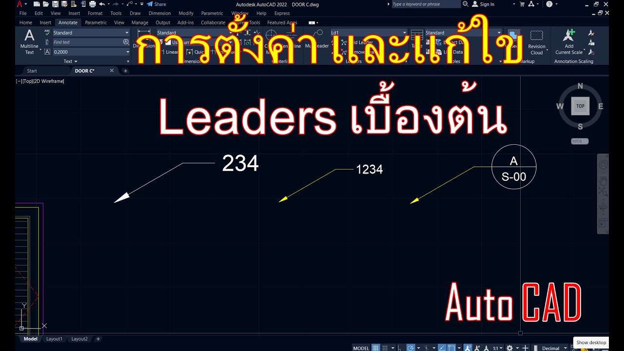 การตั้งค่า และแก้ใข Leaders เบื้องต้นใน Autocad - YouTube