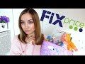 ПОКУПКИ ФИКС ПРАЙС ! НОВИНКИ FIX PRICE СЕНТЯБРЬ  2018