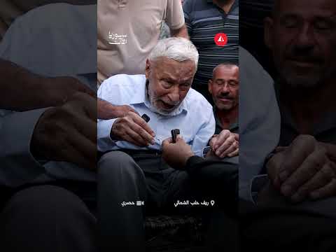 علي صدر الدين البيانوني يعود إلى بلدته